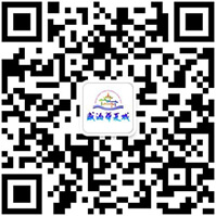 威海华夏城官方微信 威海华夏城官方微信